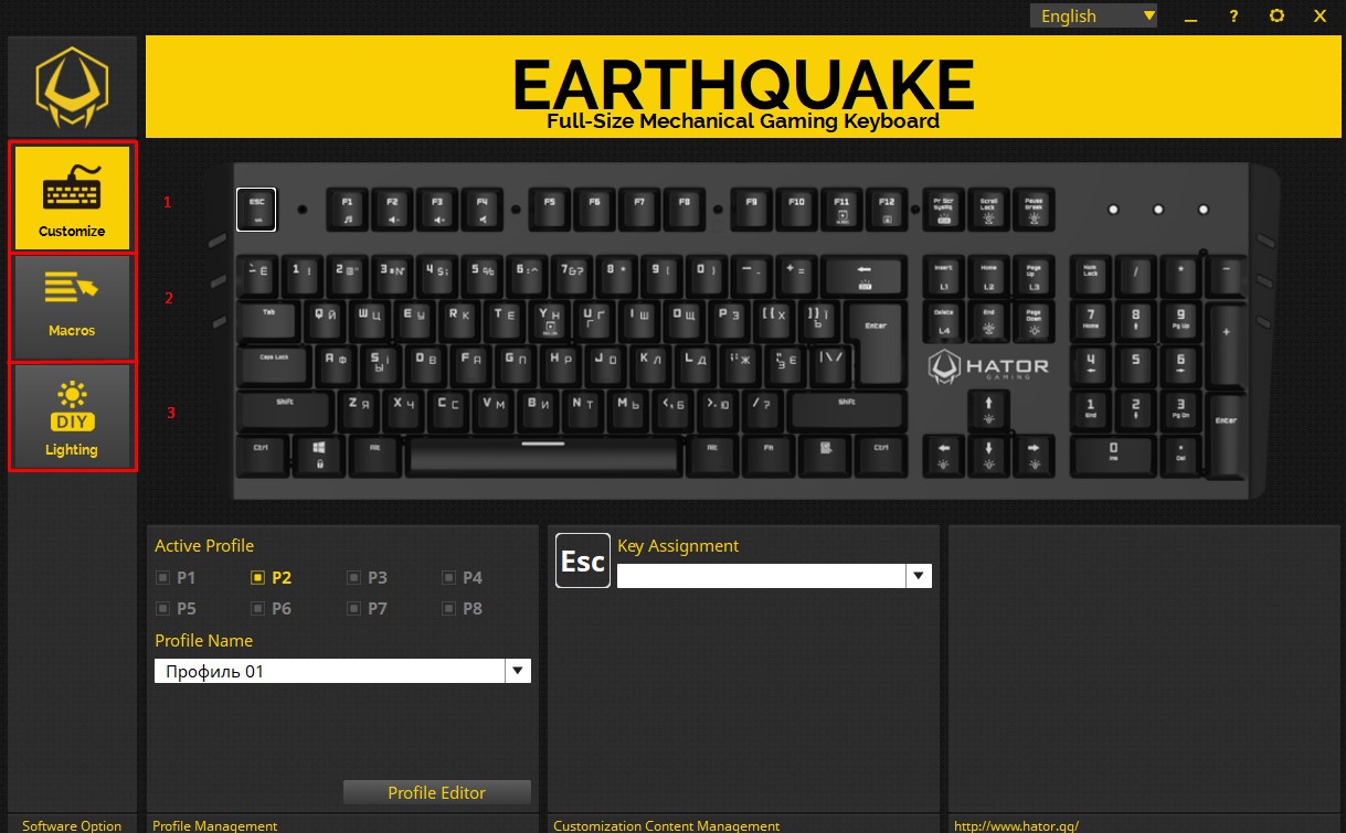 HATOR Gaming Software interface navigation