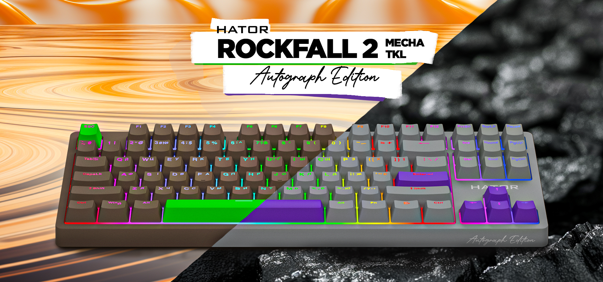 HATOR Rockfall 2 Mecha TKL Autograph Edition