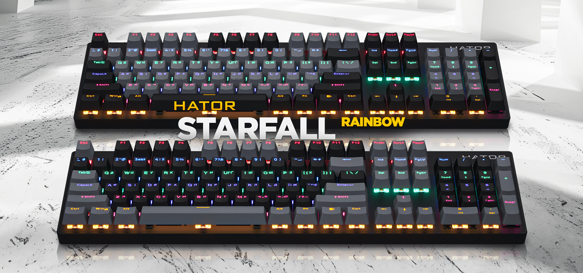 HATOR Starfall Rainbow